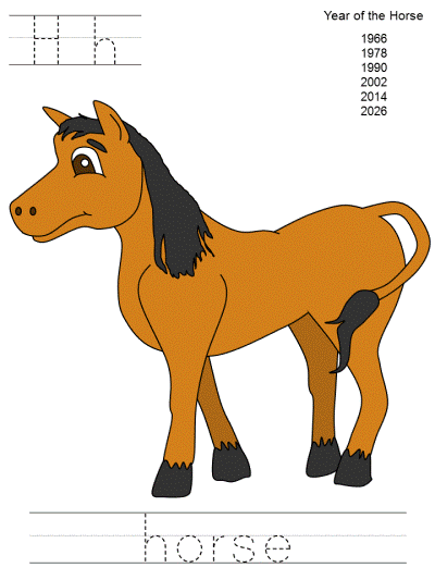 chinese new year tracer page - year of the horse